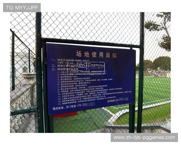 足球紧急出口标识清晰度是否决定比赛场馆应对突发情况的疏散速度