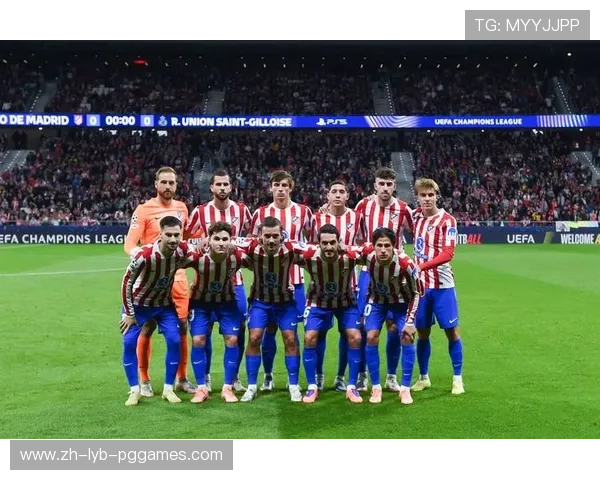 马竞欧冠阵容实力分析及比赛预测